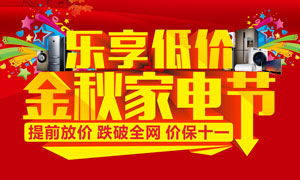 打造智能清潔時代 衣物清潔產品廣告海報設計矢量素材與軟件開發解決方案