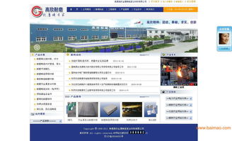 鹽城企業網站建設 價格、流程與一站式推廣服務