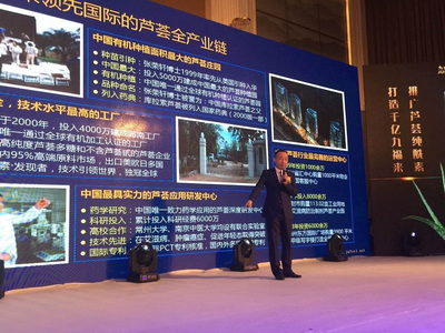 九福來集團浙江運營中心銷售業績沖刺大會在杭州隆重召開，聚焦生物技術研發創新