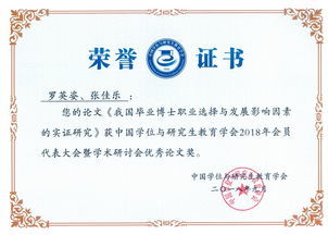 中國(guó)學(xué)位與研究生教育信息網(wǎng), 學(xué)位網(wǎng) 學(xué)信網(wǎng) 國(guó)內(nèi)學(xué)位信息查詢(xún)與認(rèn)證服務(wù)調(diào)整