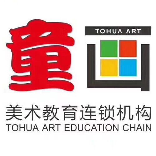 音樂(lè) 美術(shù)教師 德清武康街道亞美美術(shù)技巧咨詢(xún)服務(wù)部招聘信息