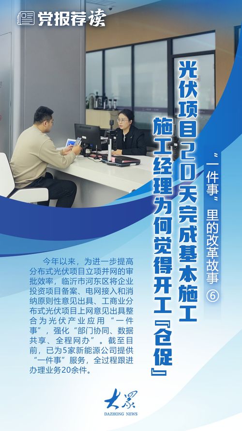 這十個(gè)故事,帶你了解山東 一件事 改革鳳凰網(wǎng)山東 鳳凰網(wǎng)