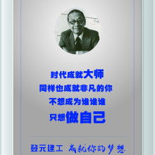 南通帝仁教育信息咨詢有限責(zé)任公司