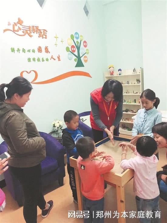鄭州為本教育信息咨詢公司公益心理活動(dòng)走進(jìn)基層社區(qū)
