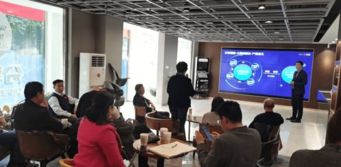 分享通信集團政企客戶部產品推介會成功舉辦