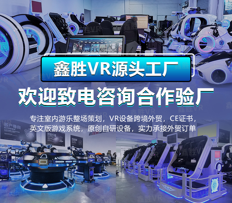 vr黨建工作站智慧黨建一體機(jī)虛擬展廳平臺科普教育軟件體驗館設(shè)備