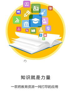 清許教育app下載 清許教育v1.0.62 安卓版 騰牛安卓網(wǎng)