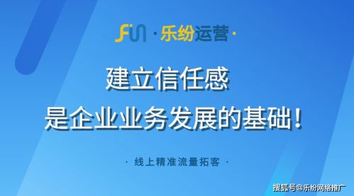 化妝品代工企業(yè)如何讓流量轉(zhuǎn)化 樂紛運(yùn)營 搭建品牌曝光體系 客戶