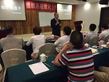 長松咨詢?yōu)樵聘∈泄I(yè)園管理系統(tǒng)建設獻計獻策【1】-新聞頻道-手機