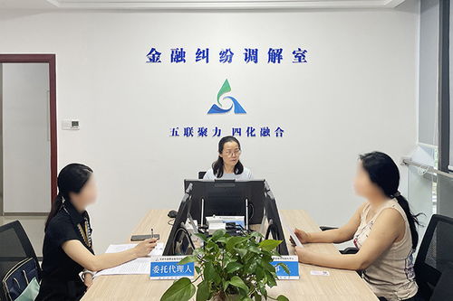 解紛服務(wù)像 商品 一樣自主選擇 這家解憂 便利店 做到了