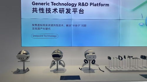 虛實互融 智領(lǐng)嶗山 與企業(yè)零距離,感受高質(zhì)量發(fā)展 嶗山脈動