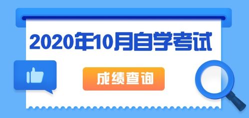 陜西自考信息網(wǎng)