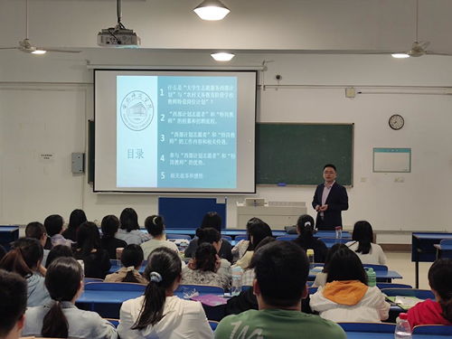 2021就業(yè)創(chuàng)業(yè)指導(dǎo)服務(wù)系列之三 學(xué)院開(kāi)展 逐夢(mèng)青春 就業(yè)育人主題教育