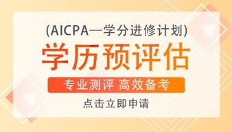 美國2020年法定假期有哪些 上