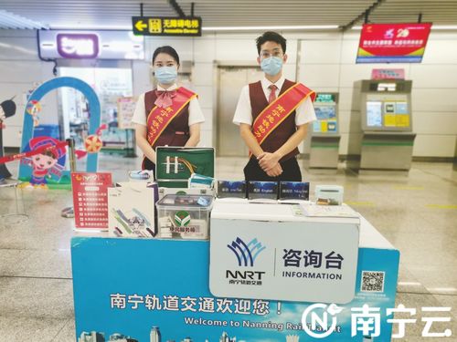 南寧地鐵站設小語種服務咨詢臺 廣西新聞 bbrtv北部灣在線