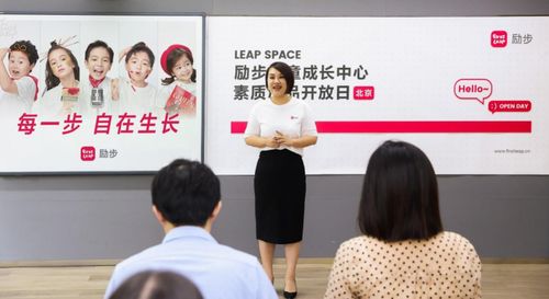 好未來能否找回 好未來