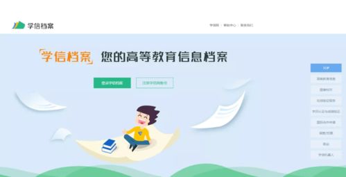 快收藏 考教資 教招必備的7大網站來了