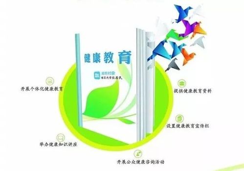 開平市衛(wèi)生健康局政務信息網(wǎng)