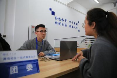 實施&ldquo;最多跑一次&rdquo;改革