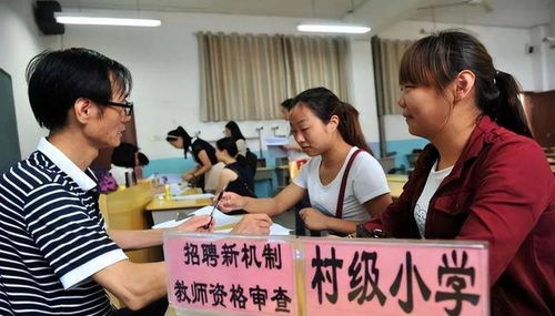 教育部門傳出消息 服務一定年限的代課教師考核合格,可擇優(yōu)轉正