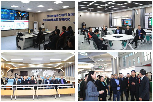 洛陽理工學院舉辦2023年河南高校數字化轉型安全建設研討會