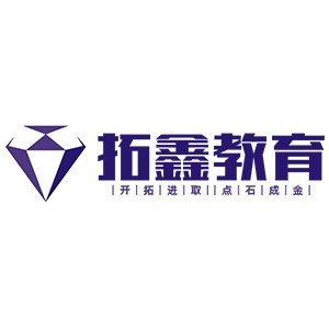 廣州中考規劃咨詢機構 提供專業教育信息咨詢服務的十大優勢