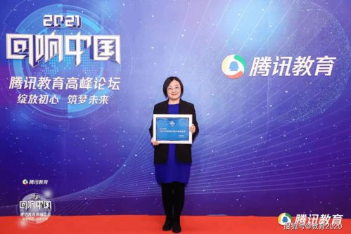 有錄網(wǎng)榮膺騰訊教育“2021年度影響力留學(xué)服務(wù)品牌” 專(zhuān)業(yè)、創(chuàng)新與影響力的三重奏